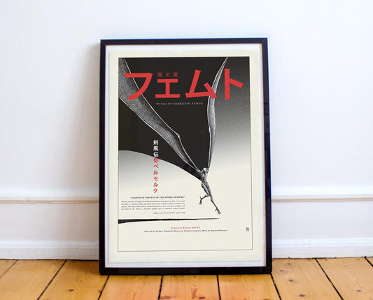 Berserk Poster - Griffith - Wings of Darkness Femto - Altenative Anime Poster