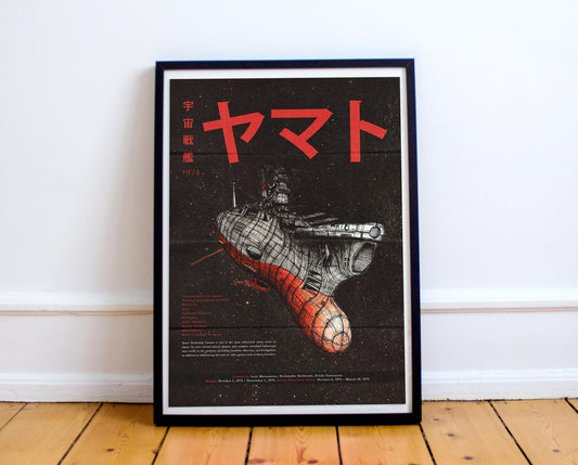 Space Battleship Yamato - Uchuu Senkan Yamato - Starblazers - Altenative Manga Poster-2