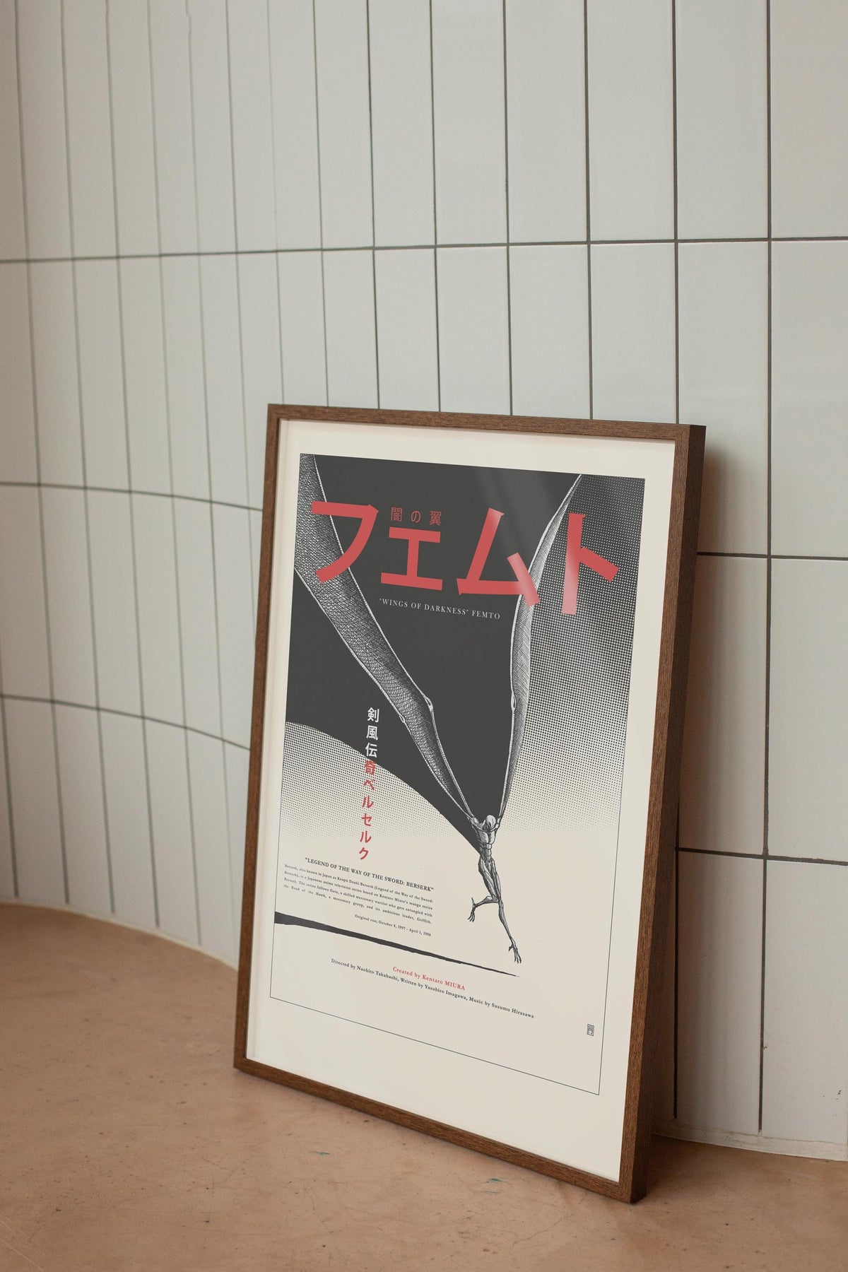 Berserk Poster - Griffith - Wings of Darkness Femto - Altenative Anime Poster
