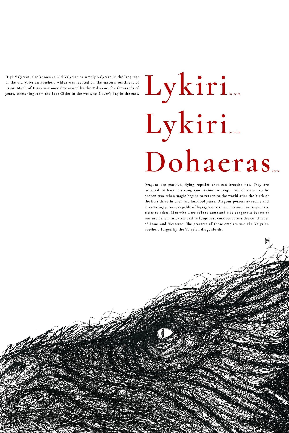 GOT Dragon Poster: Lykiri Dohaeras, Valyrian Art