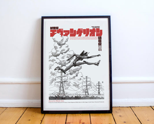 EVA UNIT 01 - Run! - The End of Evangelion - N - Altenative Anime Poster V2