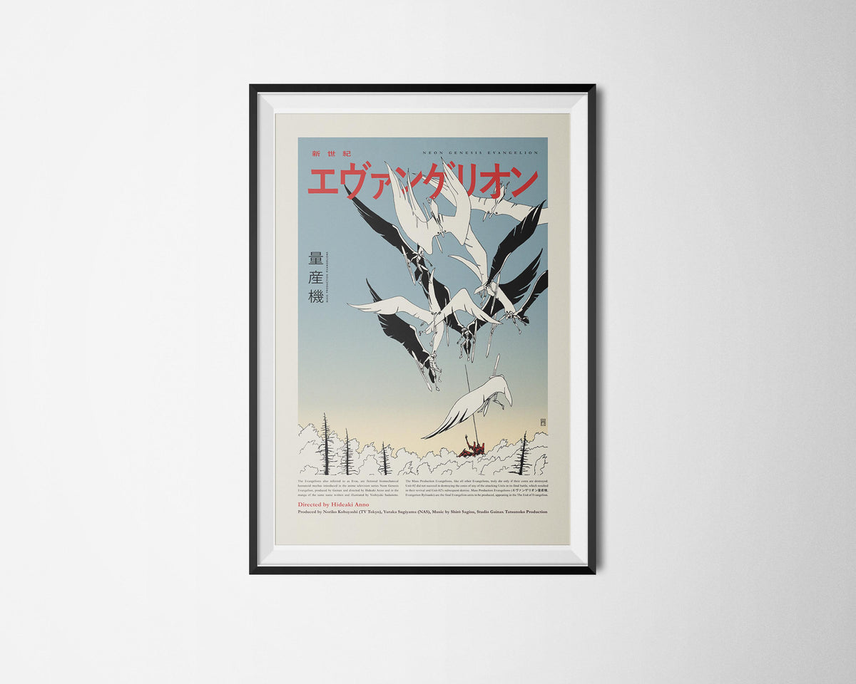 EVA UNIT 02 - The End of Evangelion - Neon Genesis Evangelion - Hand Drawing - Altenative Anime Poster