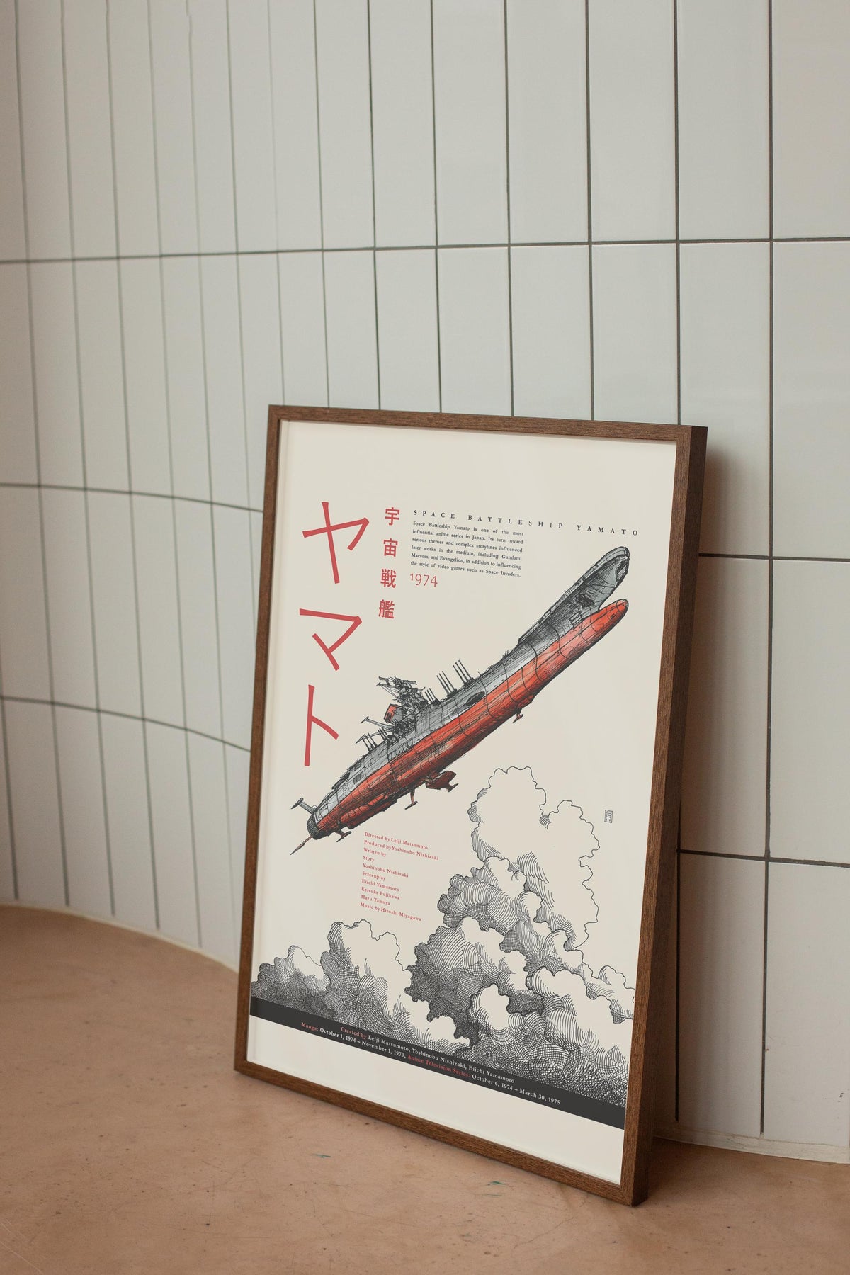 Space Battleship Yamato - Uchuu Senkan Yamato - Altenative Anime Poster