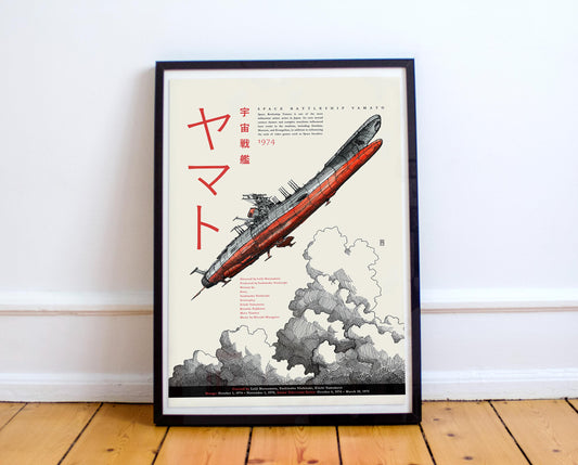 Space Battleship Yamato - Uchuu Senkan Yamato - Altenative Anime Poster