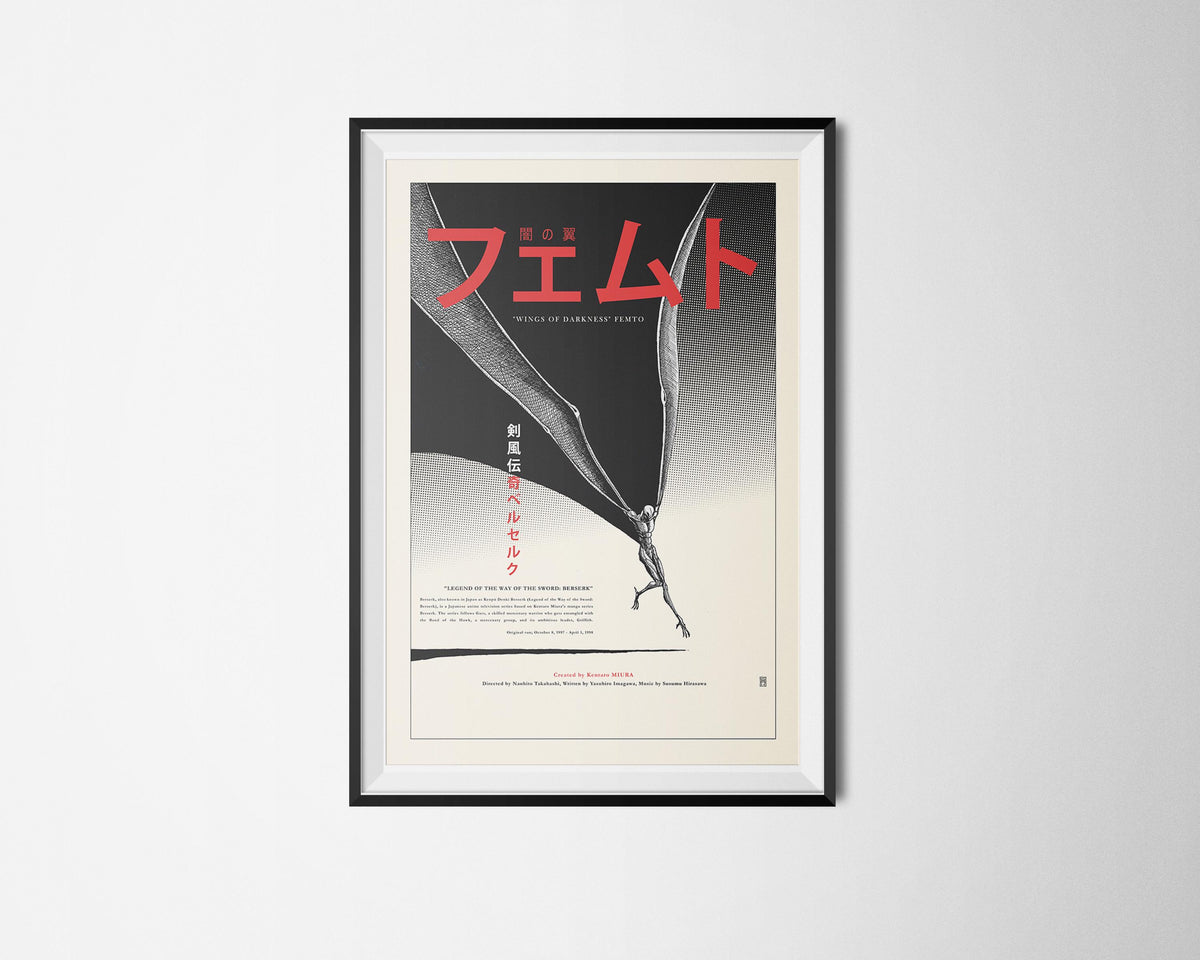 Berserk Poster - Griffith - Wings of Darkness Femto - Altenative Anime Poster