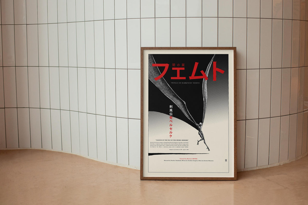 Berserk Poster - Griffith - Wings of Darkness Femto - Altenative Anime Poster