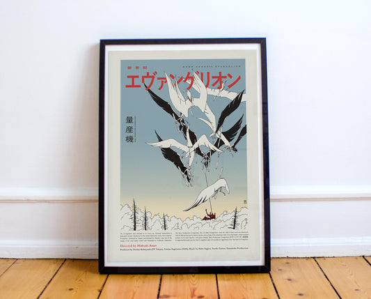 EVA UNIT 02 - The End of Evangelion - Neon Genesis Evangelion - Hand Drawing - Altenative Anime Poster